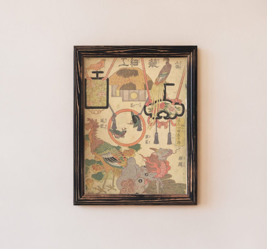 Basketry Work by Ichida Shōshichirō - Image 5