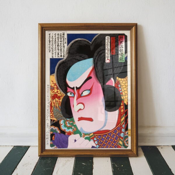 Ichikawa Sadanji I as Fukashichi